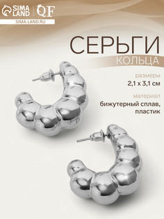Серьги кольца qf