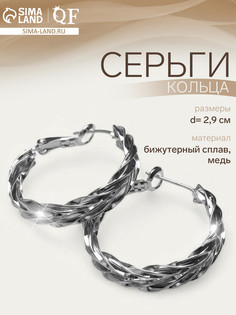 Серьги кольца плетеные qf