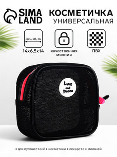 Косметичка дорожная на молнии, цвет черный No Brand
