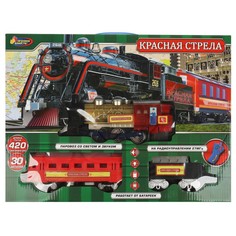 Железная дорога ТРАНСМАШХОЛДИНГ, ИГРАЕМ ВМЕСТЕ 1010F021-R