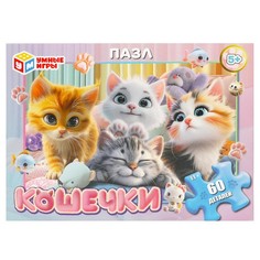 Пазл настольный Умные игры 4660254455474