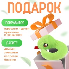 Мягкая игрушка Pomposhki