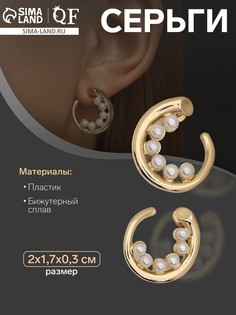 Серьги с жемчугом QF