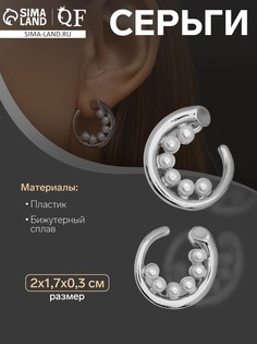 Серьги с жемчугом QF