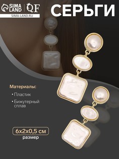 Серьги с жемчугом QF