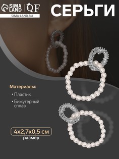 Серьги с жемчугом QF