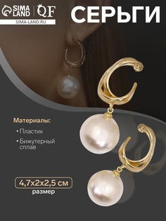 Серьги с жемчугом QF