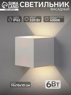 Светильник фасадный No Brand