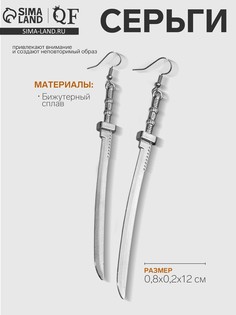 Серьги висячие QF