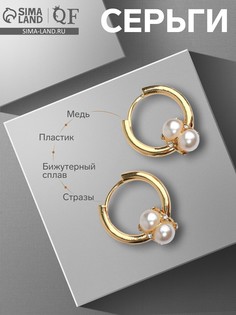 Серьги с жемчугом QF