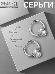 Серьги с жемчугом QF