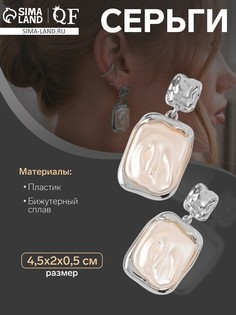 Серьги с жемчугом QF