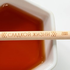 Ложка для меда дорого внимание
