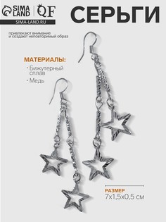 Серьги висячие QF