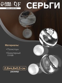 Серьги с жемчугом QF