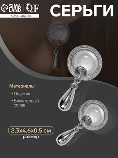 Серьги с жемчугом QF