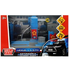 WASHSET-17PLWAT-LX Технопарк