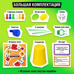 Настольная игра Лас Играс Kids