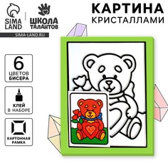 Картина кристаллами Школа талантов