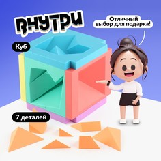 Настольная игра Лас Играс Kids