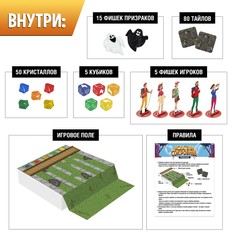 Настольная игра ходилка - бродилка для детей Лас Играс Kids