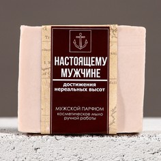 Мыло для рук hard line Чистое счастье