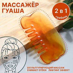 Массажер гуаша QF