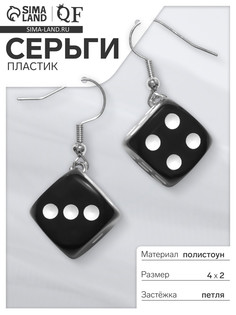 Серьги пластик QF