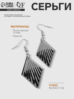 Серьги висячие QF