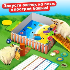 Настольная игра для детей на меткость Лас Играс Kids