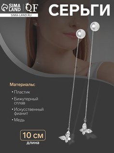 Серьги с жемчугом QF