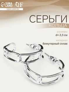 Серьги кольца qf