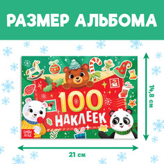 Альбом Буква Ленд