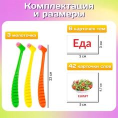 Настольная игра для детей на реакцию и внимание Лас Играс Kids