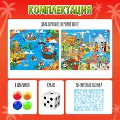 Настольная игра ходилка - бродилка для детей Лас Играс Kids