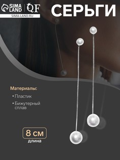 Серьги с жемчугом QF