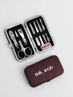 Набор маникюрный QF