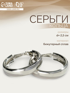 Серьги кольца qf
