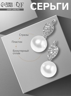 Серьги с жемчугом QF
