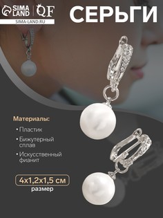 Серьги с жемчугом QF