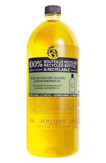 Увлажняющее миндальное масло для душа (500ml) L`Occitane
