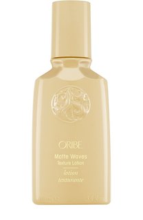 Лосьон для текстурирования естественных локонов (100ml) Oribe