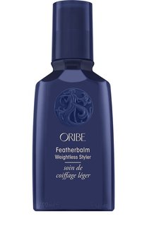 Невесомый бальзам для стайлинга без границ (100ml) Oribe