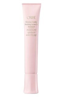 Успокаивающая сыворотка для кожи головы Serene Scalp (50ml) Oribe