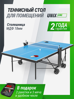 Теннисный стол UNIX Line Compact indoor 18mm MDF (Blue), Синий