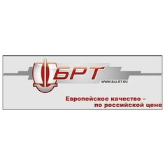 Коврики салона передние БРТ 2170 RВР-001-002Р