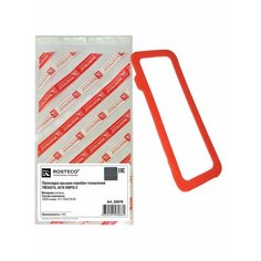 Прокладка Крышки Коробки Толкателей Газ, Уаз (Дв. 4215, 4216) Евро 3 Силикон (Rosteco) Rosteco арт. 20978