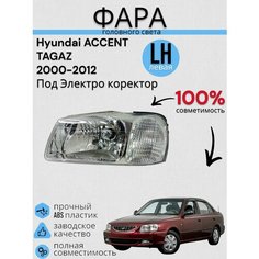 Фара Хендай Акцент Hyundai ACCENT TAGAZ 00- под электро корректор левая Jorden