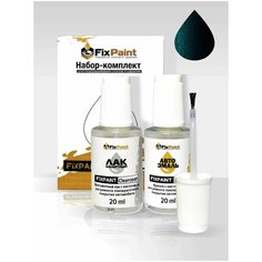 Подкраска MERCEDES-BENZ, код 997U, KALLAITE GREEN, набор FixPaint Double, краска и лак для подкраски сколов и царапин