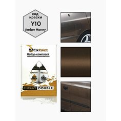 Подкраска HYUNDAI, код Y10, Коричневый металлик, набор FixPaint Double, краска и лак для подкраски сколов и царапин